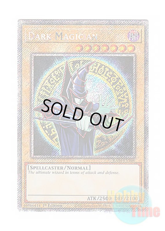 画像1: 英語版 RA04-EN106 Dark Magician【Alternate Art TCG 9th Ver.】 ブラック・マジシャン【イラスト違い TCG第9版】 (プラチナシークレットレア) 1st Edition (1)