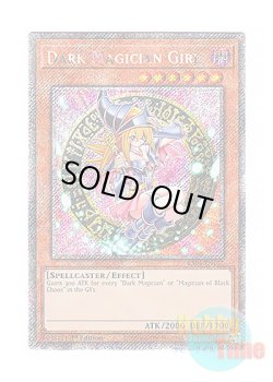 画像1: 英語版 RA04-EN107 Dark Magician Girl ブラック・マジシャン・ガール (プラチナシークレットレア) 1st Edition