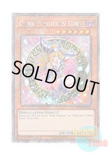 英語版 RA03-EN123 Dark Magician Girl ブラック・マジシャン・ガール