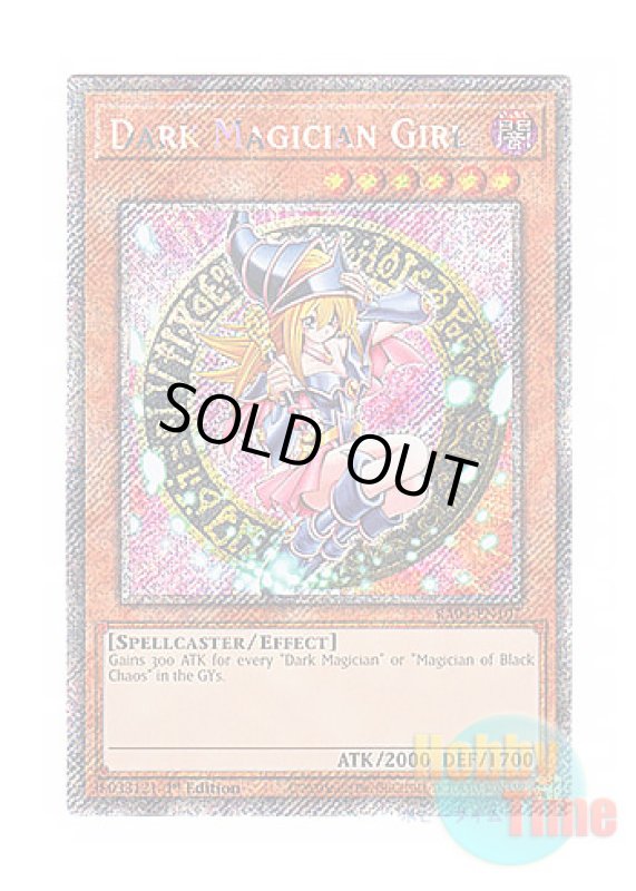 画像1: 英語版 RA04-EN107 Dark Magician Girl ブラック・マジシャン・ガール (プラチナシークレットレア) 1st Edition (1)