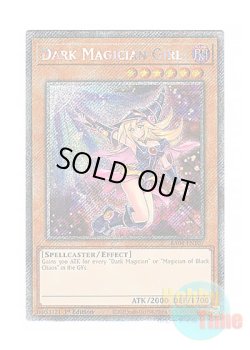 画像1: 英語版 RA04-EN107 Dark Magician Girl【Alternate Art TCG 7th Ver.】 ブラック・マジシャン・ガール【イラスト違い TCG第7版】 (プラチナシークレットレア) 1st Edition