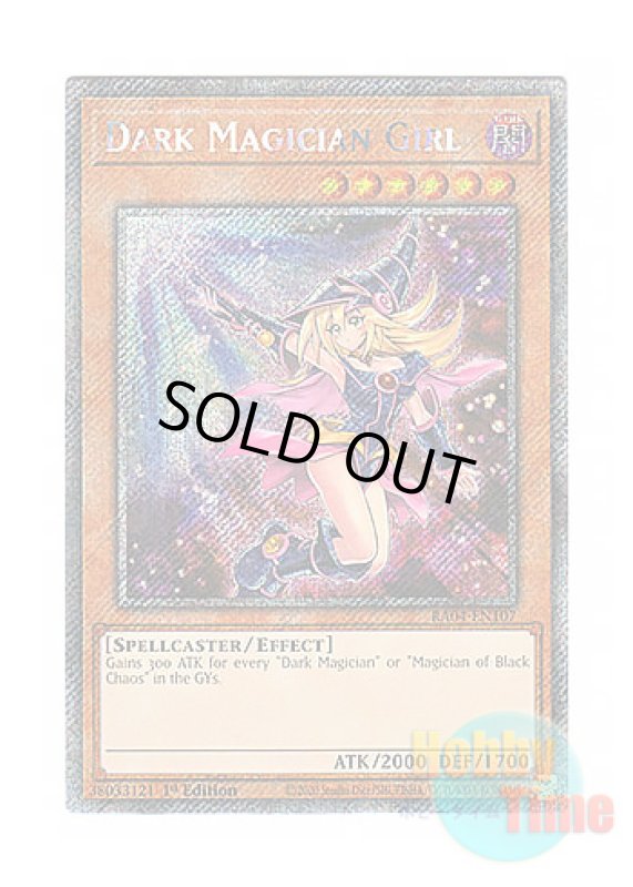 画像1: 英語版 RA04-EN107 Dark Magician Girl【Alternate Art TCG 7th Ver.】 ブラック・マジシャン・ガール【イラスト違い TCG第7版】 (プラチナシークレットレア) 1st Edition (1)