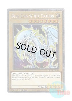 画像1: 英語版 RA04-EN108 Blue-Eyes White Dragon【Alternate Art TCG 8th Ver.】 青眼の白龍【イラスト違い TCG第8版】 (プラチナシークレットレア) 1st Edition