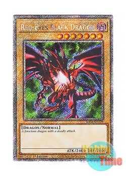 画像1: 英語版 RA04-EN109 Red-Eyes Black Dragon 真紅眼の黒竜 (プラチナシークレットレア) 1st Edition