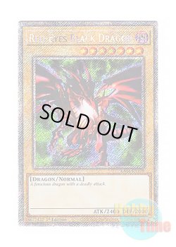 画像1: 英語版 RA04-EN109 Red-Eyes Black Dragon 真紅眼の黒竜 (プラチナシークレットレア) 1st Edition