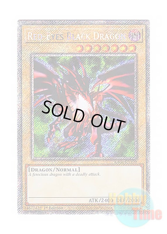 画像1: 英語版 RA04-EN109 Red-Eyes Black Dragon 真紅眼の黒竜 (プラチナシークレットレア) 1st Edition (1)