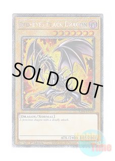 英語版 ALIN-EN004 Dark Magician Girl the Magician's Apprentice