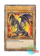 英語版 RA04-EN109 Red-Eyes Black Dragon【Alternate Art TCG 7th Ver.】 真紅眼の黒竜【イラスト違い TCG第7版】 (クォーターセンチュリーシークレットレア) 1st Edition