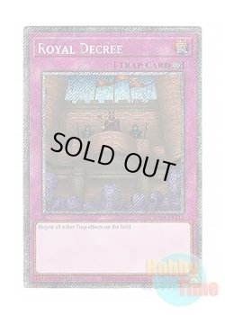 画像1: 英語版 RA04-EN113 Royal Decree 王宮のお触れ (プラチナシークレットレア) 1st Edition