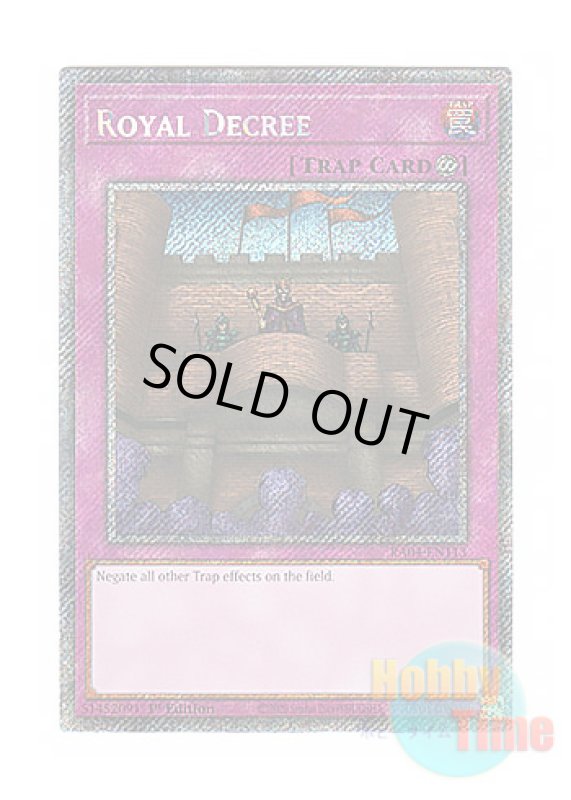 画像1: 英語版 RA04-EN113 Royal Decree 王宮のお触れ (プラチナシークレットレア) 1st Edition (1)