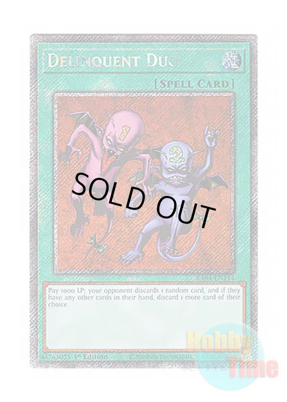 画像1: 英語版 RA04-EN114 Delinquent Duo いたずら好きな双子悪魔 (プラチナシークレットレア) 1st Edition (1)