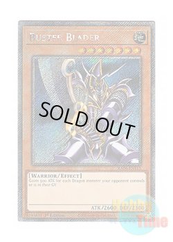 画像1: 英語版 RA04-EN115 Buster Blader バスター・ブレイダー (プラチナシークレットレア) 1st Edition