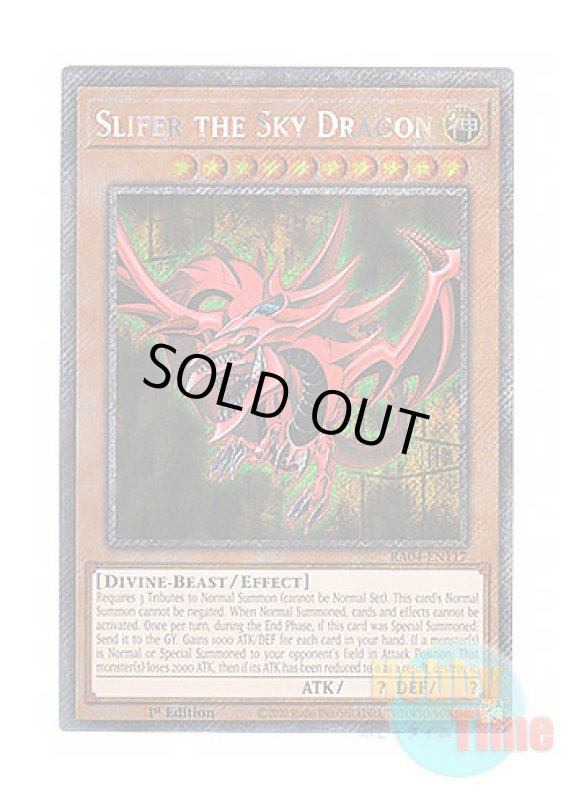 画像1: 英語版 RA04-EN117 Slifer the Sky Dragon オシリスの天空竜 (プラチナシークレットレア) 1st Edition (1)