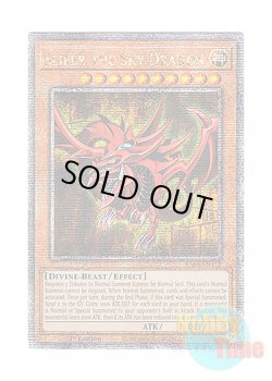 画像1: 英語版 RA04-EN117 Slifer the Sky Dragon オシリスの天空竜 (クォーターセンチュリーシークレットレア) 1st Edition