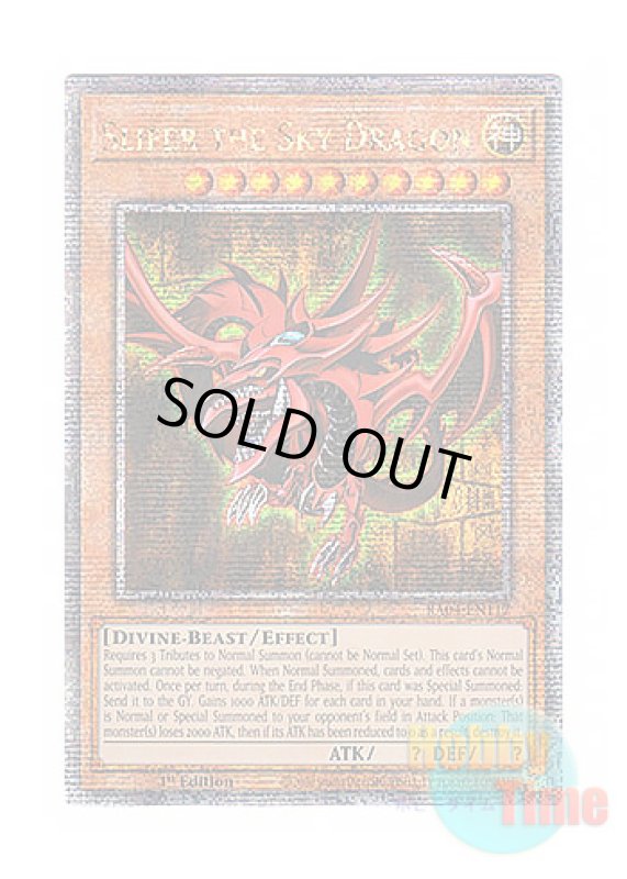 画像1: 英語版 RA04-EN117 Slifer the Sky Dragon オシリスの天空竜 (クォーターセンチュリーシークレットレア) 1st Edition (1)