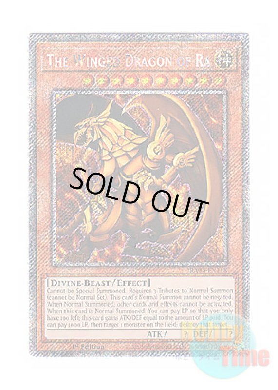 画像1: 英語版 RA04-EN118 The Winged Dragon of Ra ラーの翼神竜 (プラチナシークレットレア) 1st Edition (1)