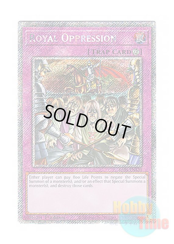 画像1: 英語版 RA04-EN120 Royal Oppression 王宮の弾圧 (プラチナシークレットレア) 1st Edition (1)