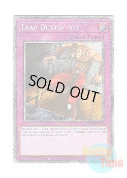画像1: 英語版 RA04-EN121 Trap Dustshoot ダスト・シュート (プラチナシークレットレア) 1st Edition