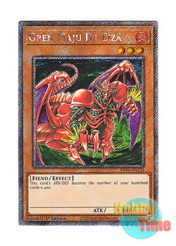 画像1: 英語版 RA04-EN124 Gren Maju Da Eiza 紅蓮魔獣 ダ・イーザ (プラチナシークレットレア) 1st Edition