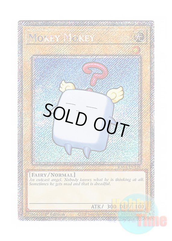 画像1: 英語版 RA04-EN126 Mokey Mokey もけもけ (プラチナシークレットレア) 1st Edition (1)