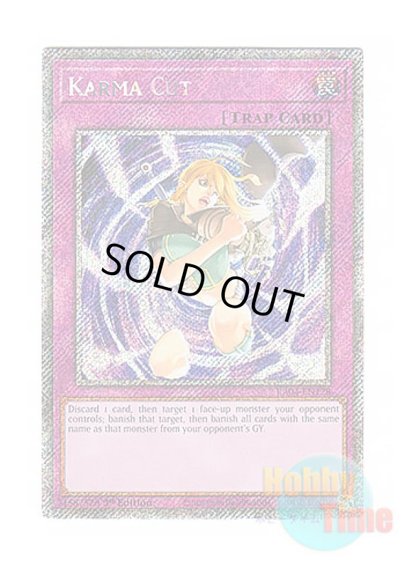 画像1: 英語版 RA04-EN128 Karma Cut 因果切断 (プラチナシークレットレア) 1st Edition (1)