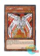 英語版 RA04-EN129 Cyber Phoenix サイバー・フェニックス (プラチナシークレットレア) 1st Edition