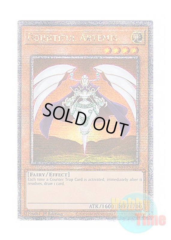 画像1: 英語版 RA04-EN130 Bountiful Artemis 豊穣のアルテミス (クォーターセンチュリーシークレットレア) 1st Edition (1)