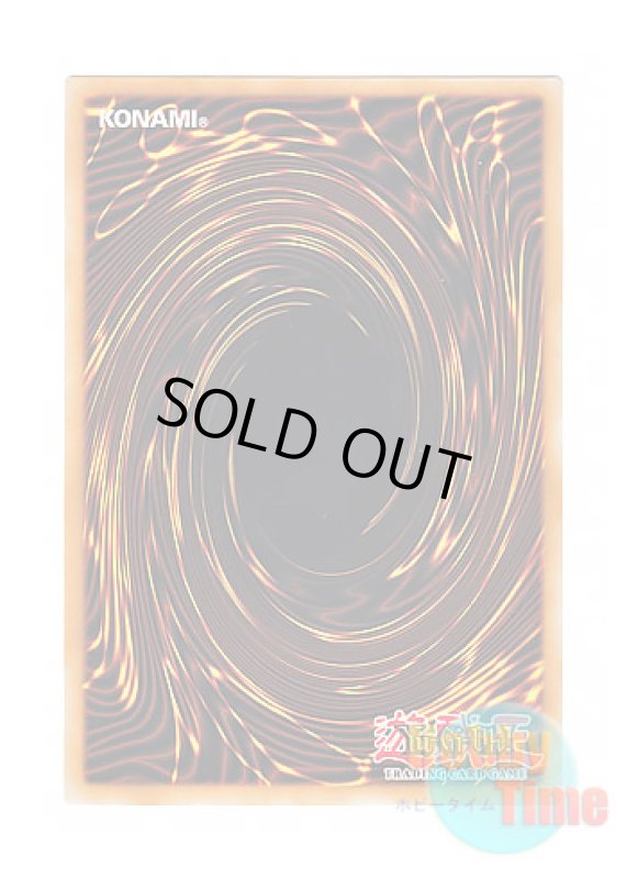 画像1: 英語版 RA04-EN132 Dimensional Prison 次元幽閉 (クォーターセンチュリーシークレットレア) 1st Edition (1)