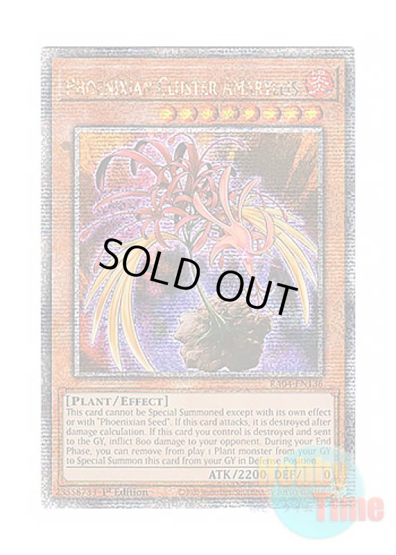 画像1: 英語版 RA04-EN136 Phoenixian Cluster Amaryllis フェニキシアン・クラスター・アマリリス (クォーターセンチュリーシークレットレア) 1st Edition (1)