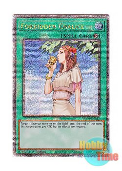 画像1: 英語版 RA04-EN137 Forbidden Chalice 禁じられた聖杯 (クォーターセンチュリーシークレットレア) 1st Edition