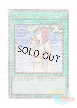 画像1: 英語版 RA04-EN137 Forbidden Chalice 禁じられた聖杯 (クォーターセンチュリーシークレットレア) 1st Edition