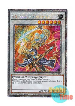 画像1: 英語版 RA04-EN140 XX-Saber Hyunlei XX－セイバー ヒュンレイ (プラチナシークレットレア) 1st Edition