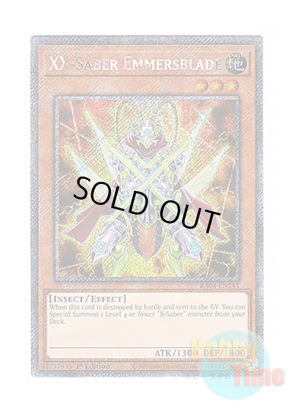 画像1: 英語版 RA04-EN141 XX-Saber Emmersblade XX－セイバー エマーズブレイド (プラチナシークレットレア) 1st Edition (1)