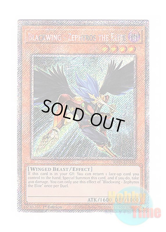 画像1: 英語版 RA04-EN145 Blackwing - Zephyros the Elite BF－精鋭のゼピュロス (プラチナシークレットレア) 1st Edition (1)