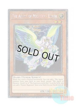 画像1: 英語版 RA04-EN146 The Agent of Mystery - Earth 神秘の代行者 アース (プラチナシークレットレア) 1st Edition