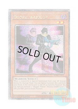 画像1: 英語版 RA04-EN147 Doppelwarrior ドッペル・ウォリアー (クォーターセンチュリーシークレットレア) 1st Edition