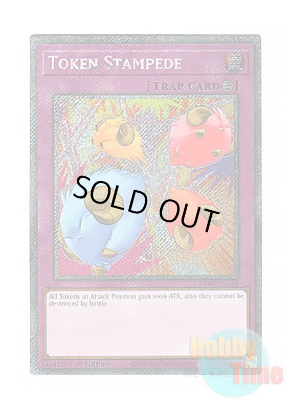 画像1: 英語版 RA04-EN149 Token Stampede 暴走闘君 (プラチナシークレットレア) 1st Edition (1)