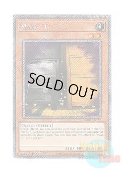 画像1: 英語版 RA04-EN150 Maxx "C" 増殖するG (プラチナシークレットレア) 1st Edition