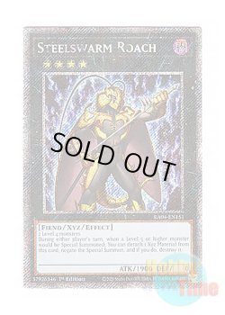 画像1: 英語版 RA04-EN151 Steelswarm Roach インヴェルズ・ローチ (プラチナシークレットレア) 1st Edition