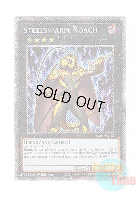 画像1: 英語版 RA04-EN151 Steelswarm Roach インヴェルズ・ローチ (プラチナシークレットレア) 1st Edition (1)
