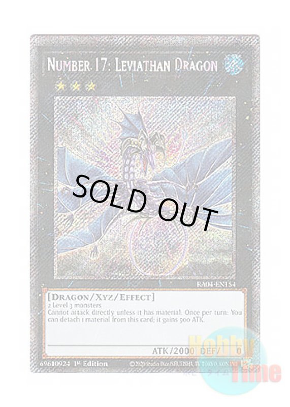 画像1: 英語版 RA04-EN154 Number 17: Leviathan Dragon No.17 リバイス・ドラゴン (プラチナシークレットレア) 1st Edition (1)