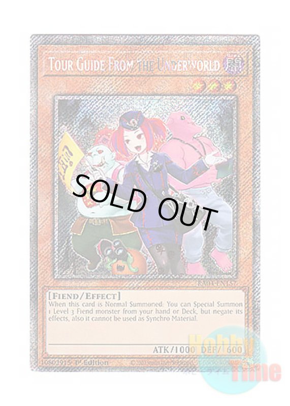 画像1: 英語版 RA04-EN157 Tour Guide from the Underworld 魔界発現世行きデスガイド (プラチナシークレットレア) 1st Edition (1)