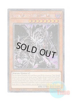 画像1: 英語版 RA04-EN159 Grapha, Dragon Lord of Dark World 暗黒界の龍神 グラファ (プラチナシークレットレア) 1st Edition