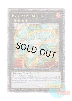 画像1: 英語版 RA04-EN160 Evolzar Laggia エヴォルカイザー・ラギア (クォーターセンチュリーシークレットレア) 1st Edition