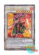 英語版 RA04-EN161 Crimson Blader クリムゾン・ブレーダー (クォーターセンチュリーシークレットレア) 1st Edition
