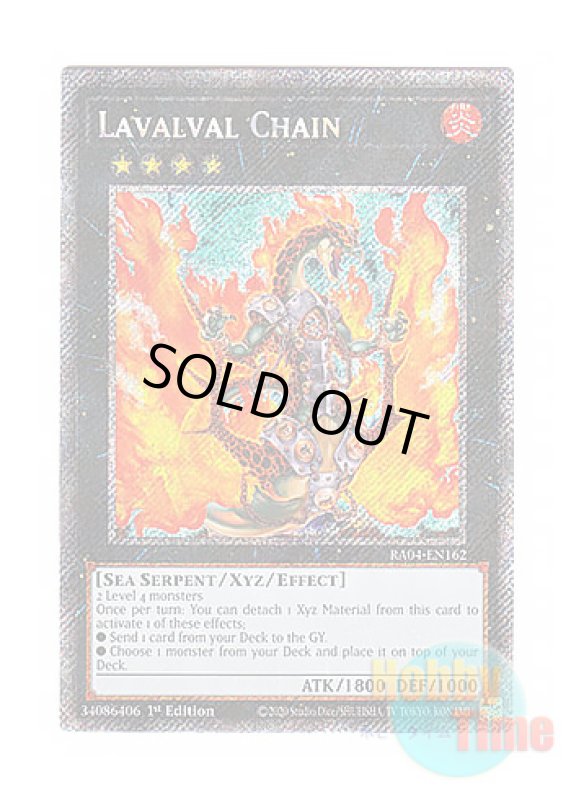 画像1: 英語版 RA04-EN162 Lavalval Chain ラヴァルバル・チェイン (プラチナシークレットレア) 1st Edition (1)