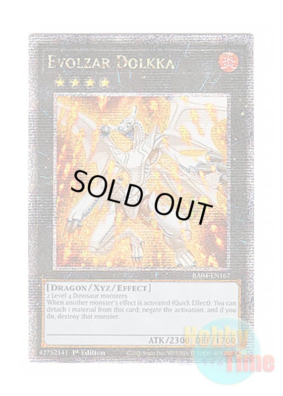 画像1: 英語版 RA04-EN167 Evolzar Dolkka エヴォルカイザー・ドルカ (クォーターセンチュリーシークレットレア) 1st Edition (1)