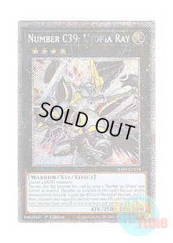 画像1: 英語版 RA04-EN174 Number C39: Utopia Ray CNo.39 希望皇ホープレイ (プラチナシークレットレア) 1st Edition