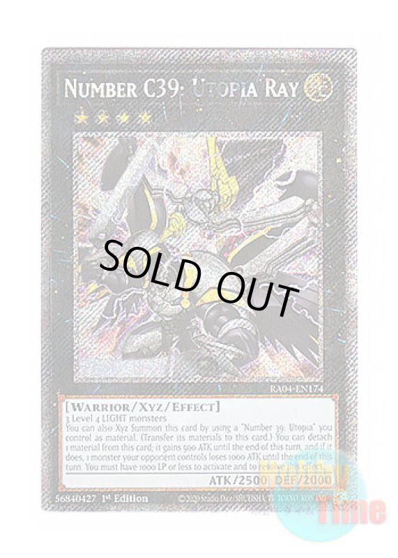 画像1: 英語版 RA04-EN174 Number C39: Utopia Ray CNo.39 希望皇ホープレイ (プラチナシークレットレア) 1st Edition (1)