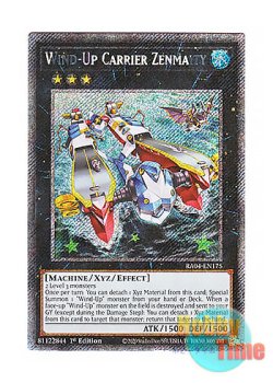 画像1: 英語版 RA04-EN175 Wind-Up Carrier Zenmaity 発条空母ゼンマイティ (プラチナシークレットレア) 1st Edition
